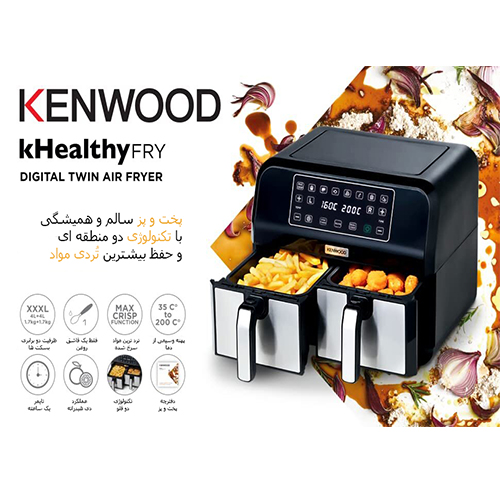 سرخ کن بدون روغن کنوود مدل hfm75